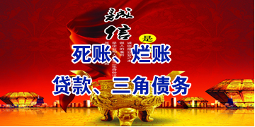 五通桥要债公司