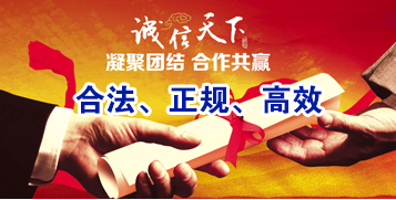 五通桥讨账公司